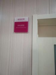 -邢台妇产医院