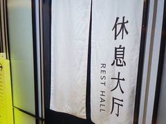 -尚荟汤泉生活馆