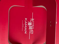 -卡漫莫尼蛋糕(徐汇店)