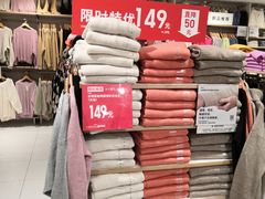 -优衣库(上海正大广场店)