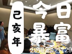 -卫鼎轩·家宴(水上公园店)