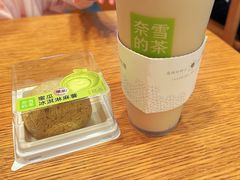 -奈雪的茶(中储能店)