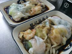 -银记肠粉店(北京路店)