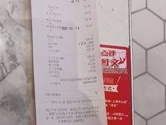 -大食代美食广场(上海中心店)