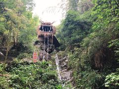 -山沟沟景区