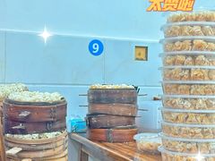 -海汇源老烧麦店(东大街总店)