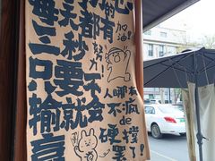 -星星奶冰·汤圆刨冰(甘肃路店)