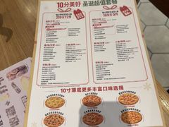 -必胜客(唐百友谊店)