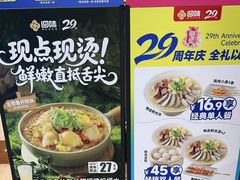 -回味鸭血粉丝汤(新城市广场店)