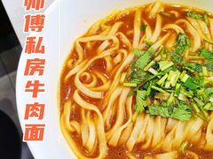 -康师傅私房牛肉面(马泉营奥莱店)