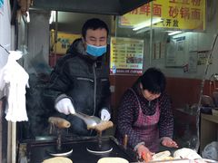 -曹县名吃香酥鸡蛋火烧(芙蓉街店)