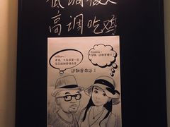 -鸟啸酒场 by MIG(长乐路店)