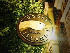 -Goose Island Brewhouse鹅岛精酿啤酒酿造工坊餐厅