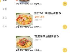 -盐集·料理食堂(江北活力源店)