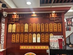 -荣阳楼(山塘街店)