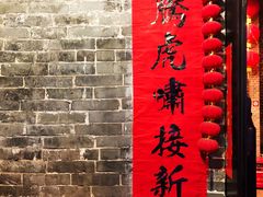 -黄祥华养生堂·炖汤·营养蒸饭(岭南天地店)