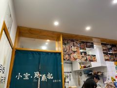 -小宝·路鼎记·福鼎特色小吃(富民路店)