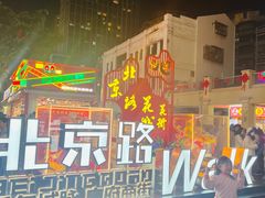 -越秀西湖花市(广州城市广场花卉店)