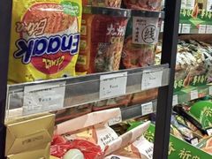 -来伊份(仙霞路二店)