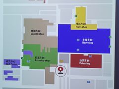 -华晨宝马铁西工厂