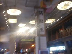 -大栅栏店老北京美食城