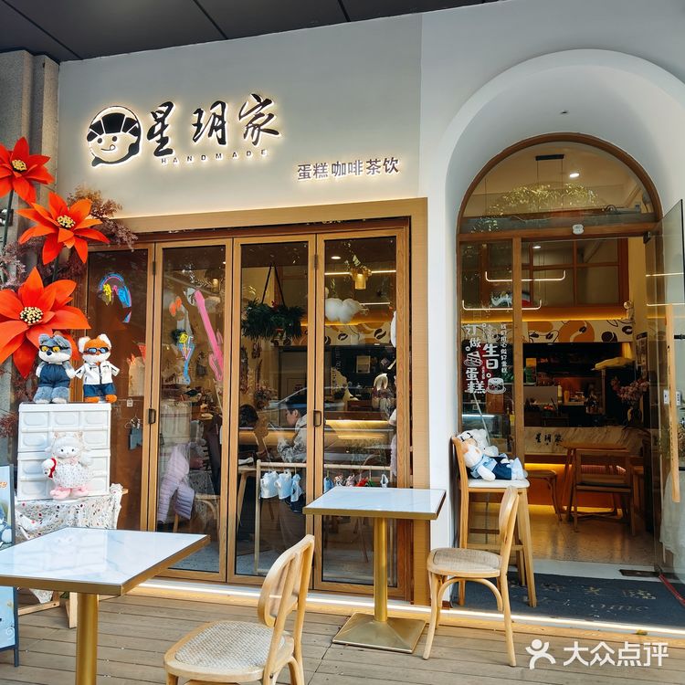 🍰今日探店：甜品小记