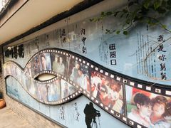 -磁器口古镇