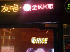 -卢米埃影城(长楹天街IMAX激光店)