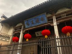 -南湖书院