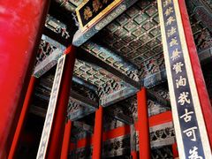 -历代帝王庙博物馆