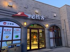 -龙湖星悦荟(颐和店)