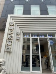 -东时烫染造型·Hair Salon