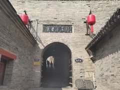 -康百万庄园