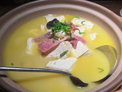 火腿浓汤煨豆腐-青年公社烤鸭(青年路店)