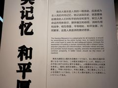 -侵华日军南京大屠杀遇难同胞纪念馆