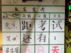 -学习谷日语培训日本留学·多语种外语教学(海淀人大分部)