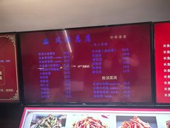 -风云面馆(珠海路店)