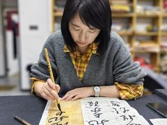 -曦辰书院·书法篆刻