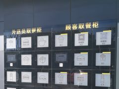-麦当劳(安定门外大街店)