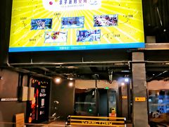 门面-萨卡屋亲子乐园·餐厅(龙山万物工场店)