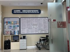 -交通银行(昆山分行)