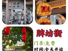 -潮州古城