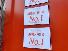 -味多美蛋糕(古城店)
