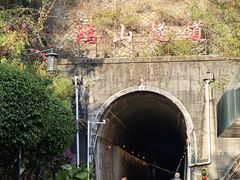 -铁路文化公园