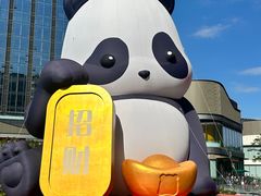 -东莞松山湖万象汇