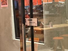 -味千拉面(上海松江二店)