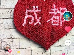 -成都欢乐谷