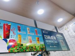 -茶百道(南通海门师山广场店)