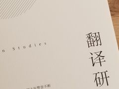 -二酉书店TOYOU BOOKS