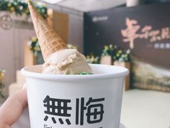 -歎雪糕低糖低脂Gelato冰淇淋